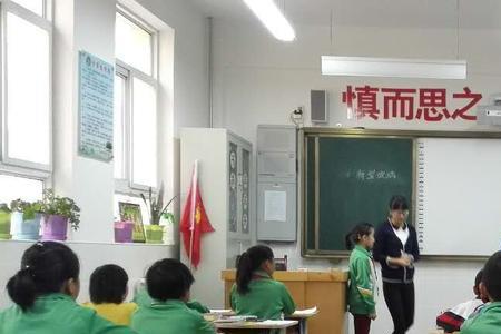 学校一教一铺什么意思