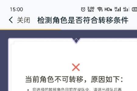 王者号安卓为什么转不了