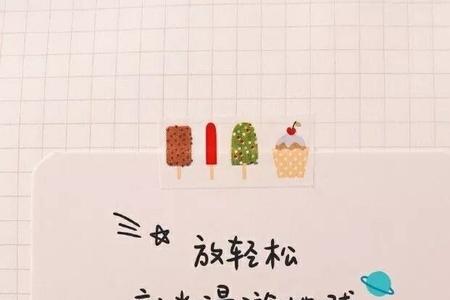 做点事出一身汗的文案