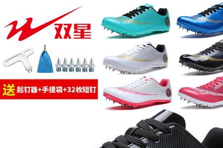 周口双星专卖店在什么地方