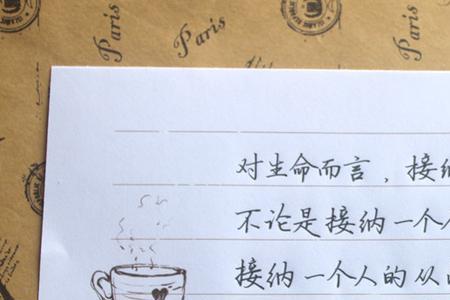 莫言活着的经典语录