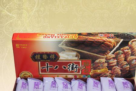 天津桂发祥总店晚上几点关门