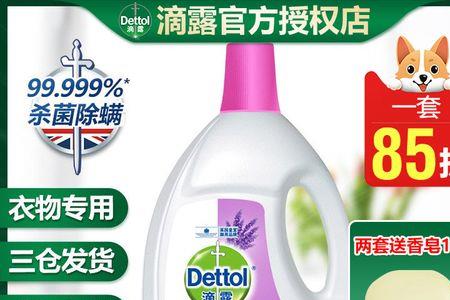 衣物除菌液有必要用吗