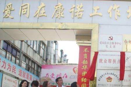 社会矫正专业就业前景