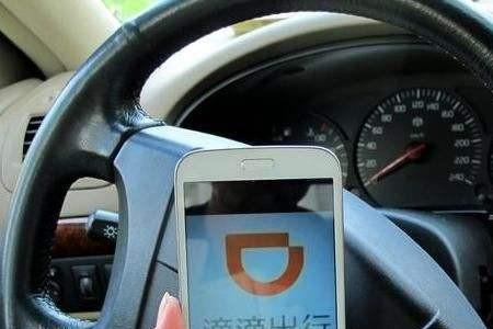 国四车可以跑滴滴吗