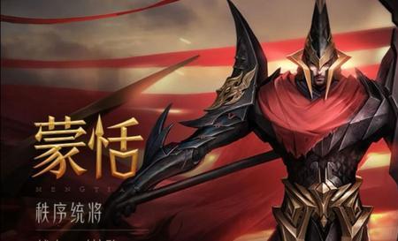 王者血族是什么