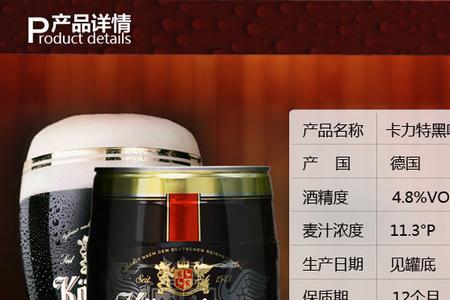 5升啤酒是多少斤