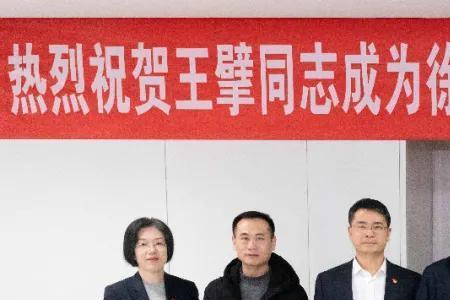 徐州国盛正式员工待遇
