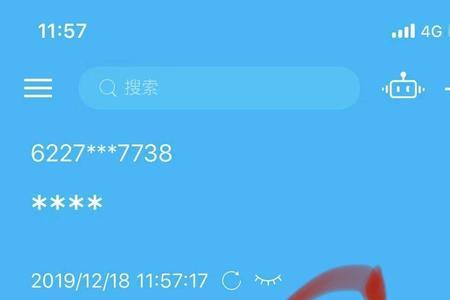 个体户经营快贷申请流程
