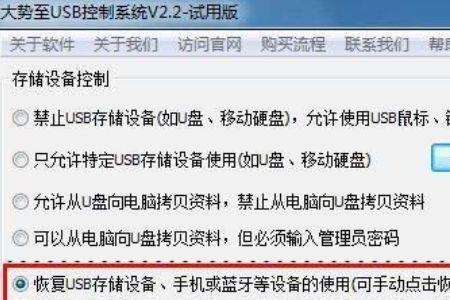 u盘交换区在电脑不显示