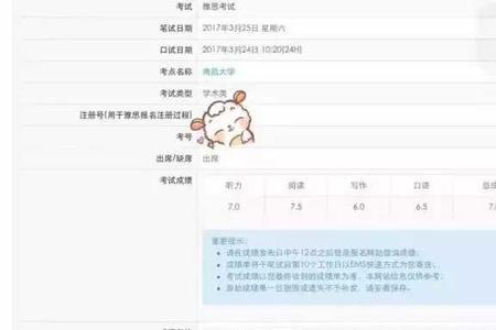 统考试卷能压分么