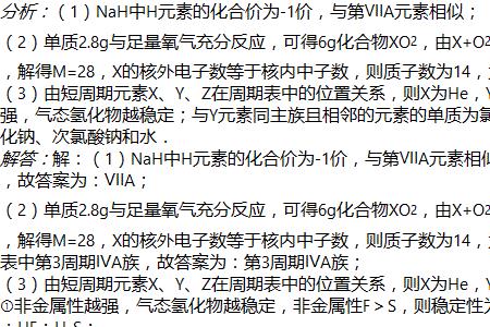 元素处于最低价态什么意思