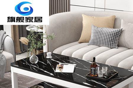 茶几加高20厘米的方法