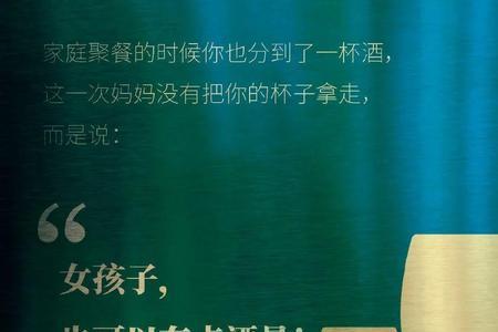 外公去世4天的文案