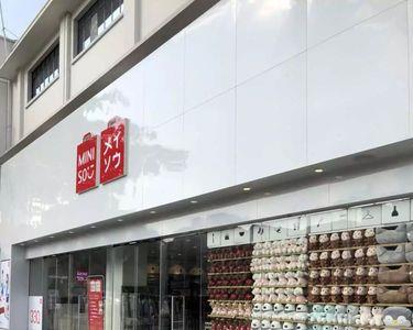 柳州步步高名创优品在几楼