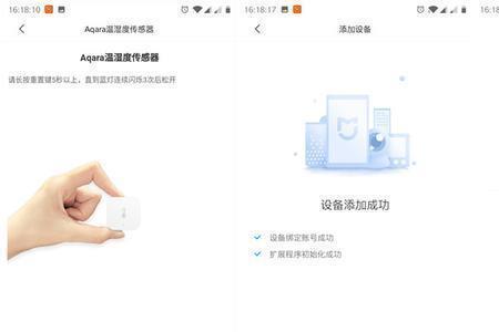 绿米s1可以接入米家网关吗