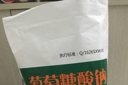 10%的葡萄糖英文缩写