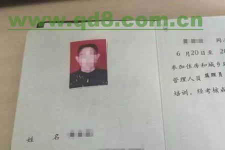八大员证如何挂公司