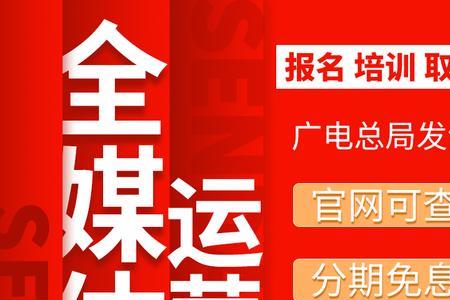 全媒体配音师证书有用吗