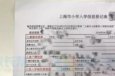 教资居住地申领地什么意思