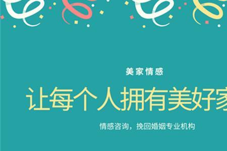 郴州婚姻介绍所排名