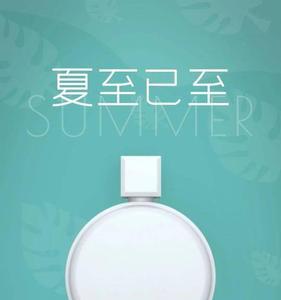 苦凉茶文案短句干净