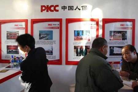 人保寿险公司属于私人吗
