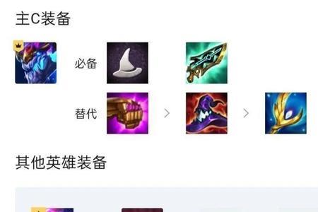 端游韦鲁斯法爆流出装