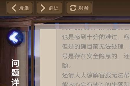 毁号的意思是什么