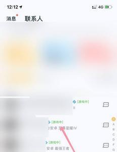 王者营地怎么看自己在线状态