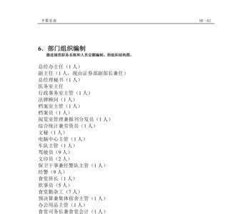 经办方是什么意思