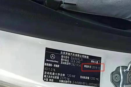 汽车铭牌用什么材料