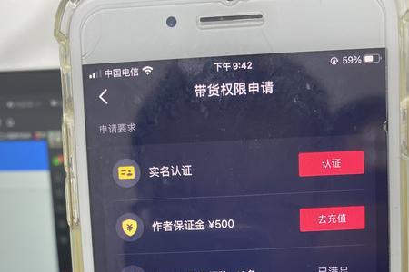 开橱窗可以不开通聚合账户吗