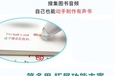 小达人点读笔充电灯亮一下就灭