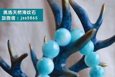 海纹石会变色么