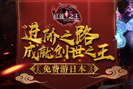 创世王是什么来历