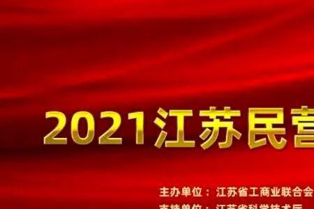 苏华建设集团官网