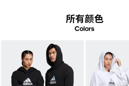 阿迪达斯ecunce是什么牌子