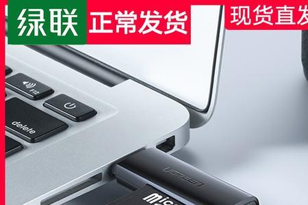 迷你读卡器怎么用