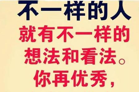 别人的嘴乱说的经典