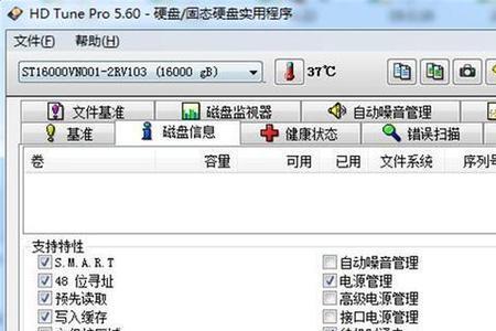 nas几个硬盘位利用率最高