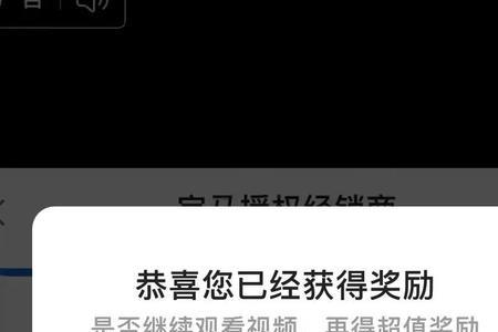 为啥抖音极速版买不了东西