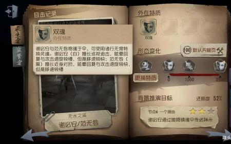 下第五人格太慢了怎么办