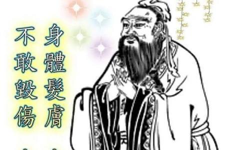 乃受炙人也的受是什么意思