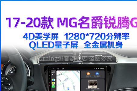 名爵gs显示坡道辅助不可用咋回事