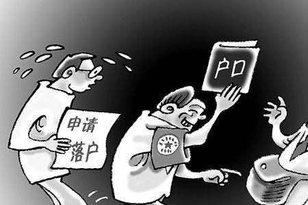 外地人在西宁无房产怎么落户