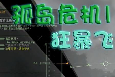 狂暴小飞机靠谱吗