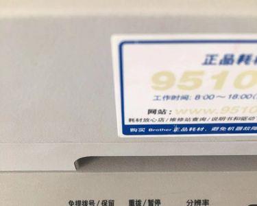 打印机显示传真可以打印吗