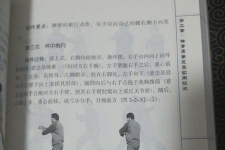 反擒拿术口诀