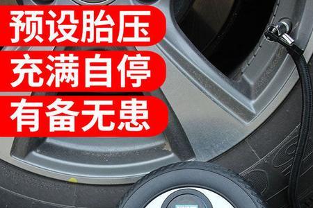便携充气泵有必要买吗